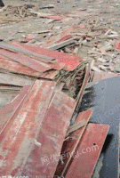 回收工地废旧模板，方木，废铁