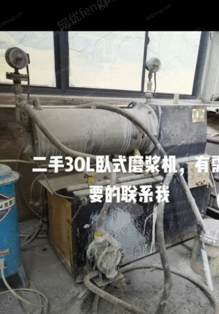 其它化工设备出售