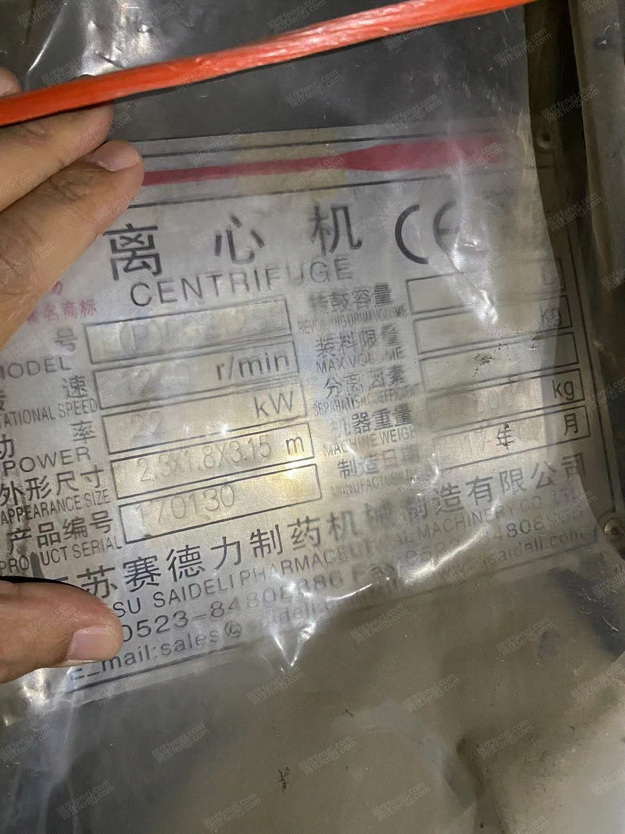 二手离心机价格