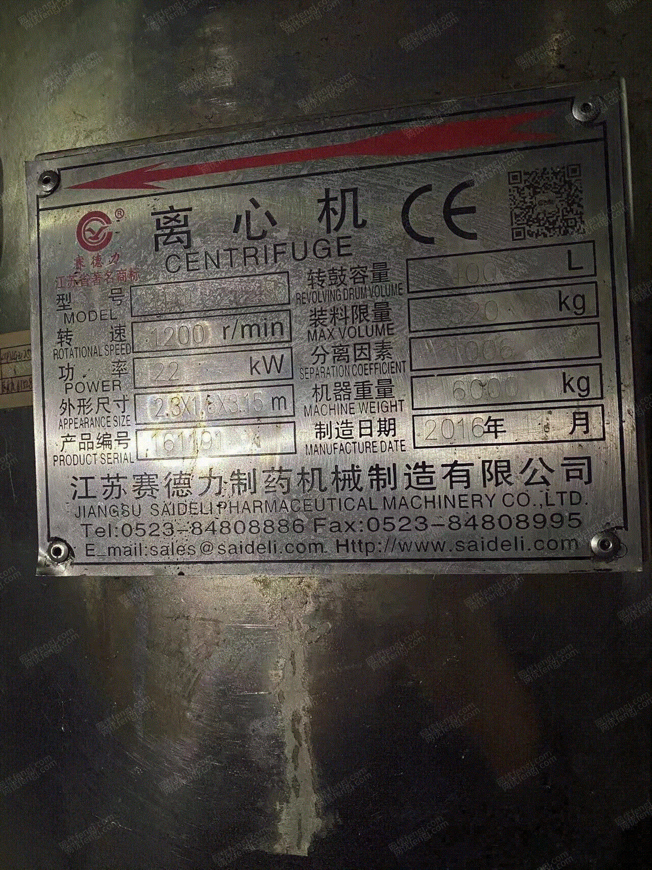 二手离心机出售