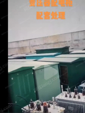 二手变压设备出售