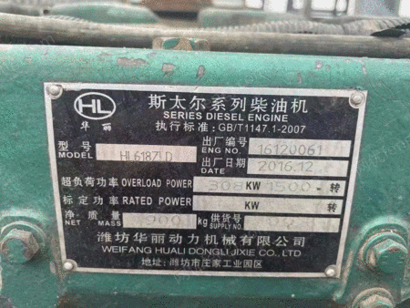 二手柴油发电机组出售