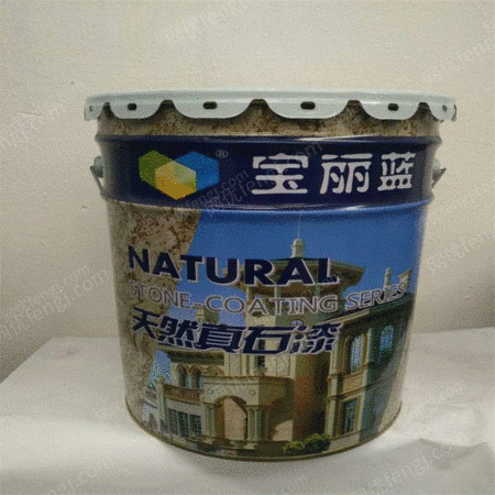 出售