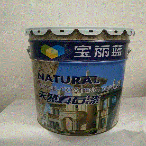 出售