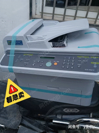 其它印刷设备出售