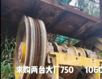 求购2台大厂750*1060建材设备