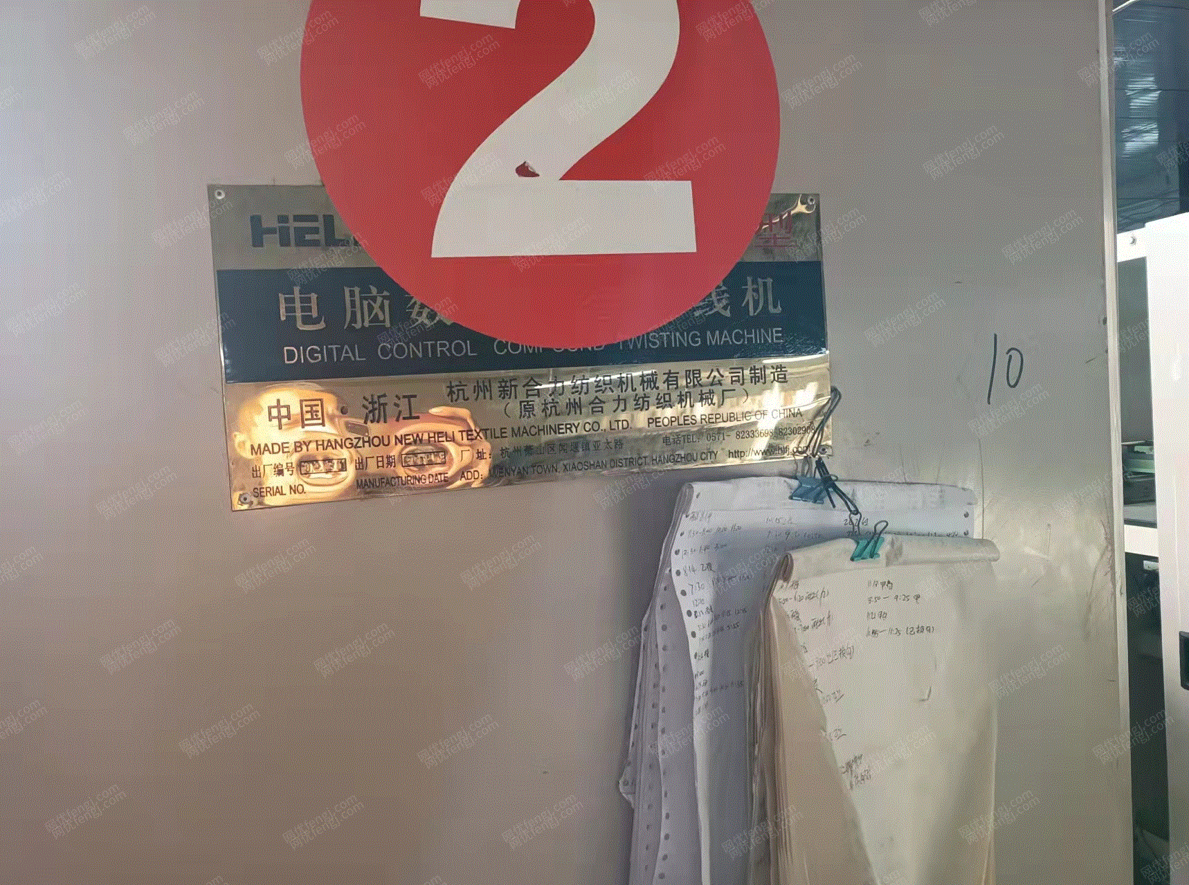 二手化纤纺纱设备出售