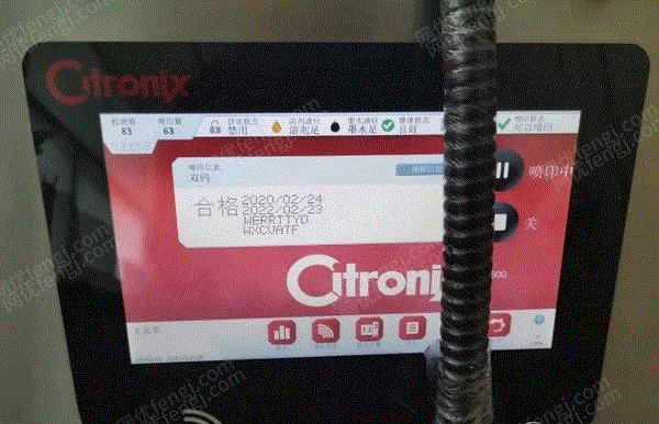 二手喷码机转让