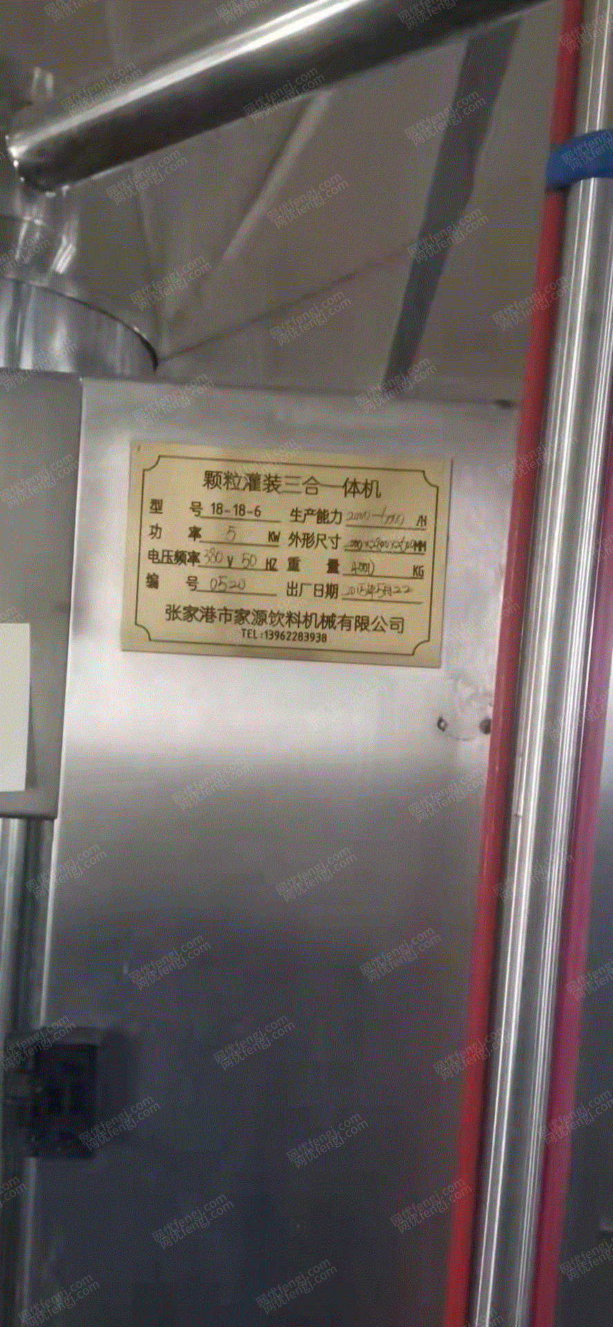 二手饮料生产设备价格