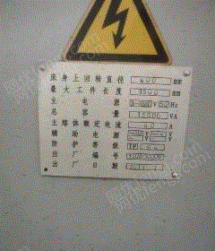 二手冲床出售