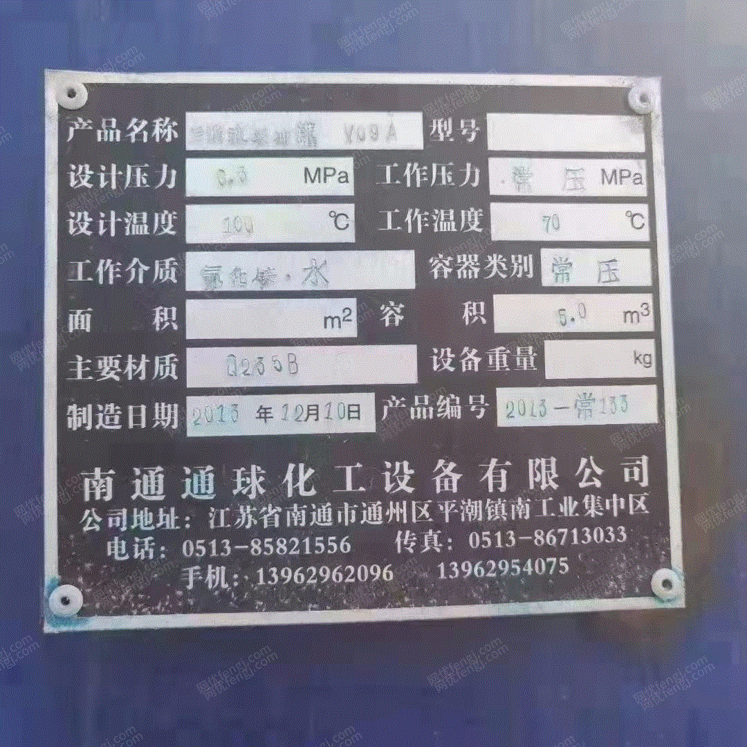 可利用材料出售