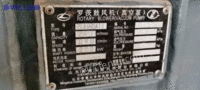 低价出售二手罗茨鼓风机，真空泵