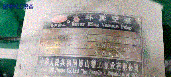 二手制浆设备出售