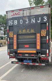 各种汽车配件出售