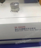 北京密云县贝士德滤膜孔径分析仪出售