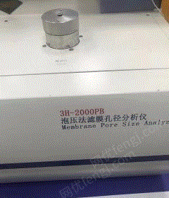 二手分析仪器出售