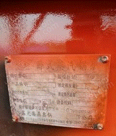 二手蒸汽锅炉出售