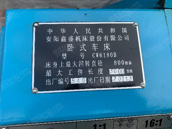 二手车床价格