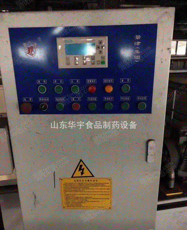 二手糖果设备出售
