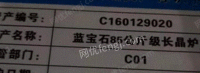 四川成都长晶炉俄罗斯进口的机器85公斤4台65公斤94台出售