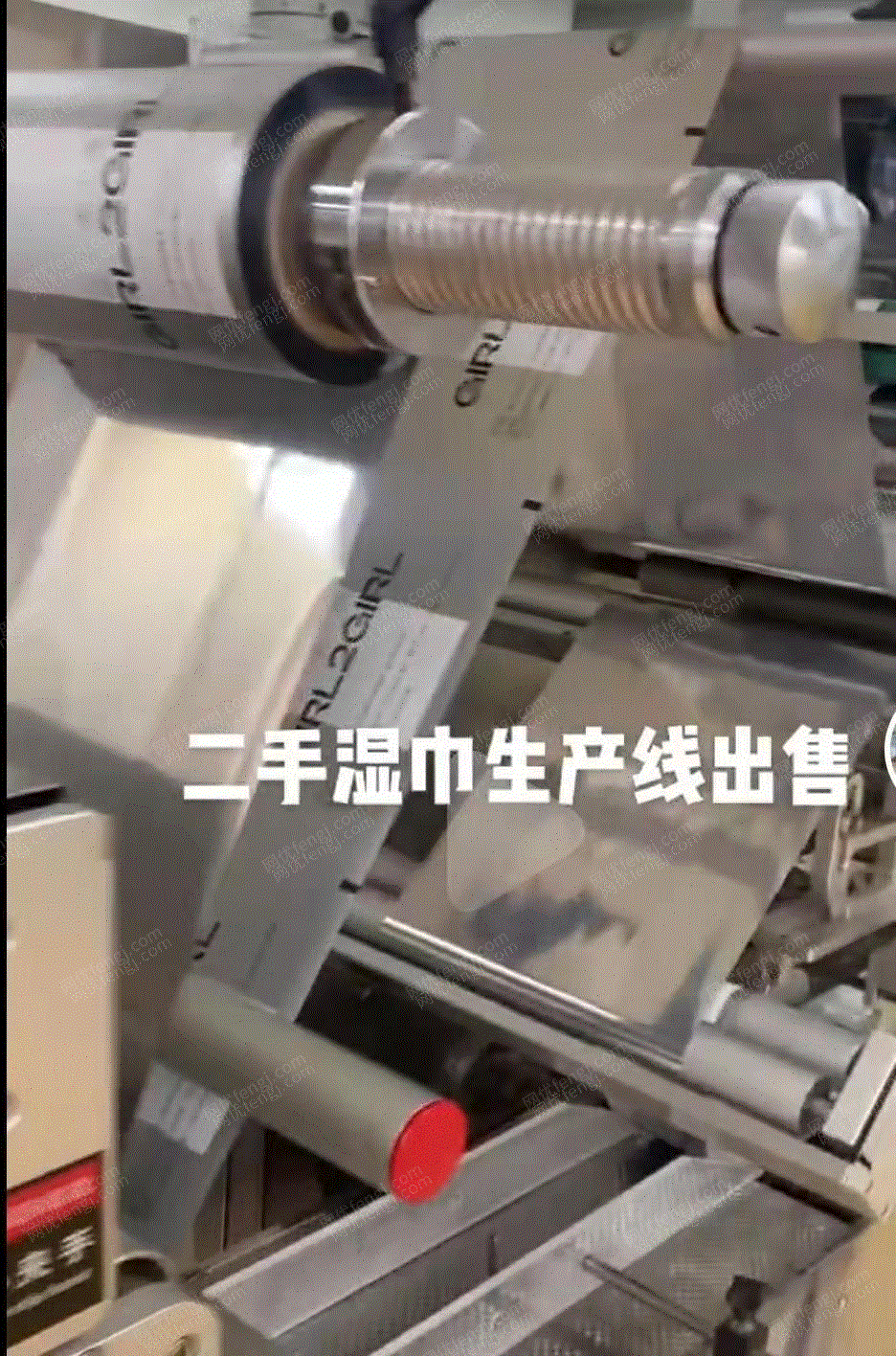 二手纸加工设备出售