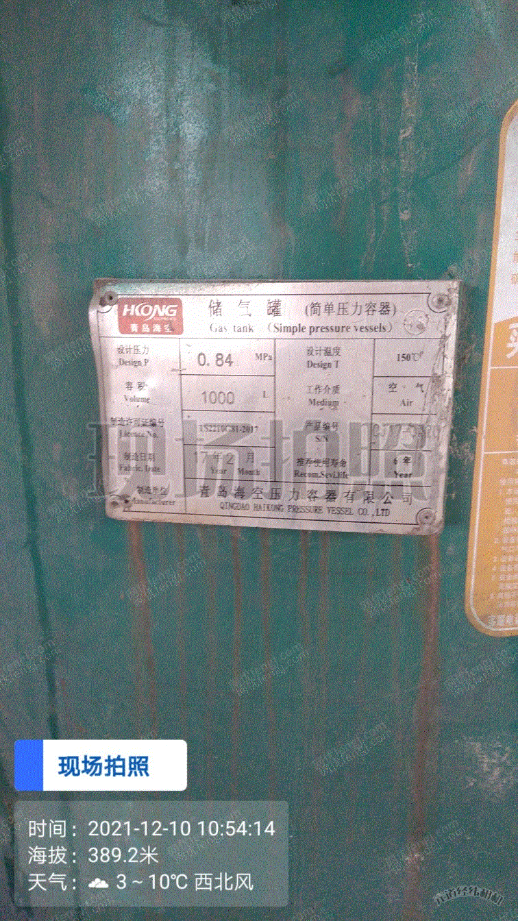 二手空壓機(jī)回收