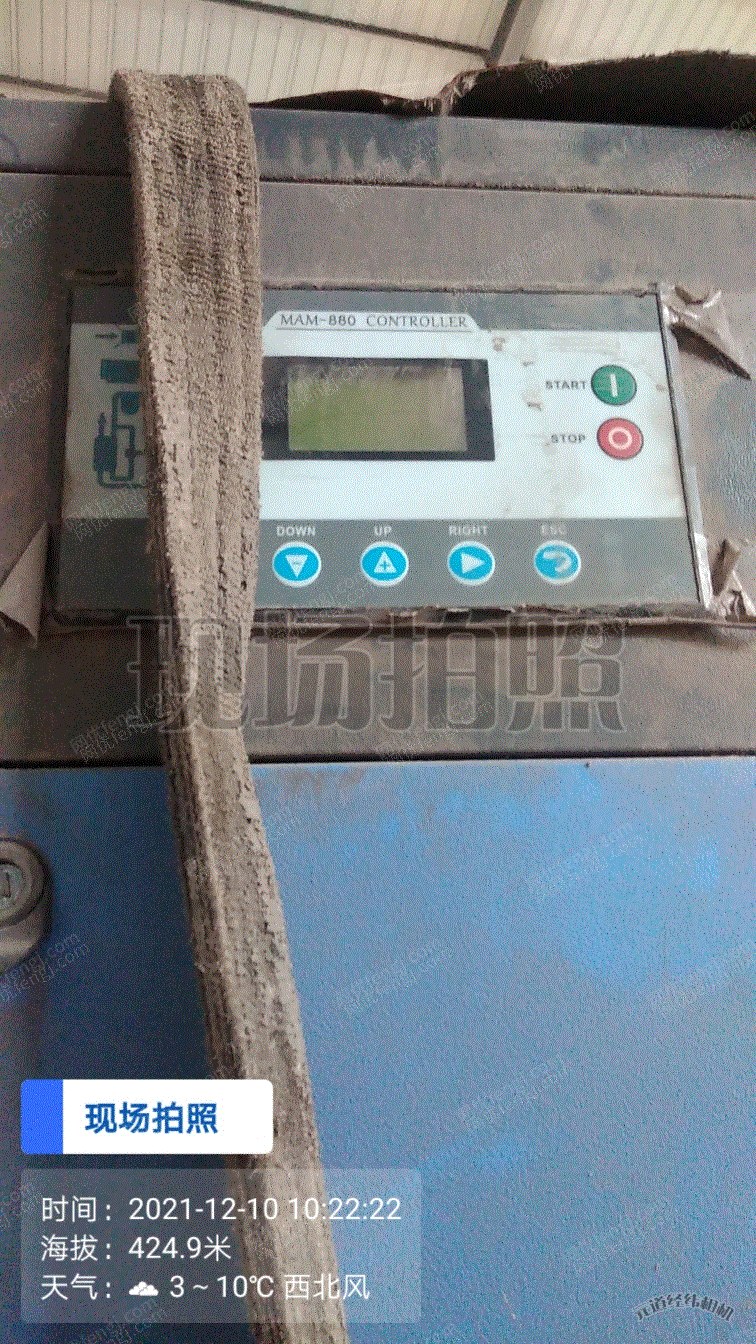 二手空壓機價格