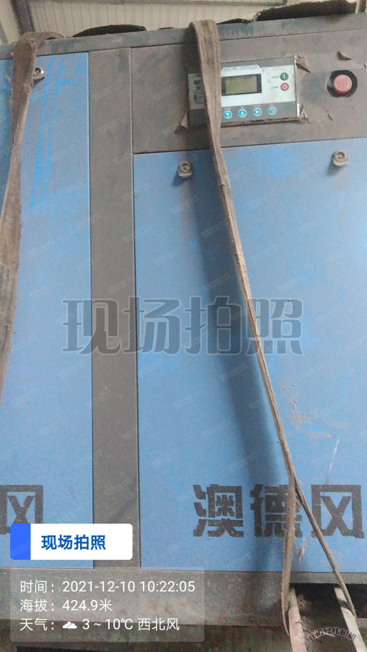 二手空壓機出售