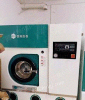 湖南衡阳干洗店老板不做了设备出售