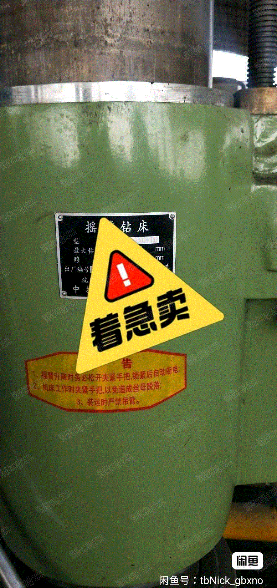 二手打包机出售