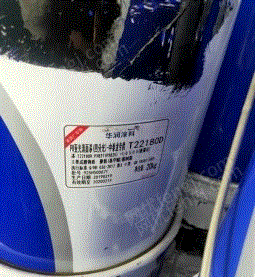 工程废塑料出售