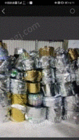 河南郑州求购卷烟厂废旧烫金纸，铝箔纸，电化铝，PET打绳料卷筒30吨