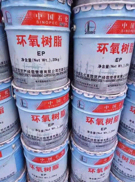 其它化工废料回收