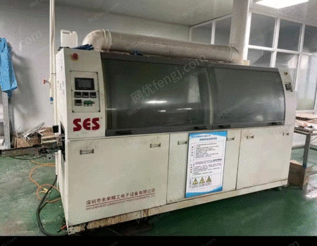 超声波设备出售