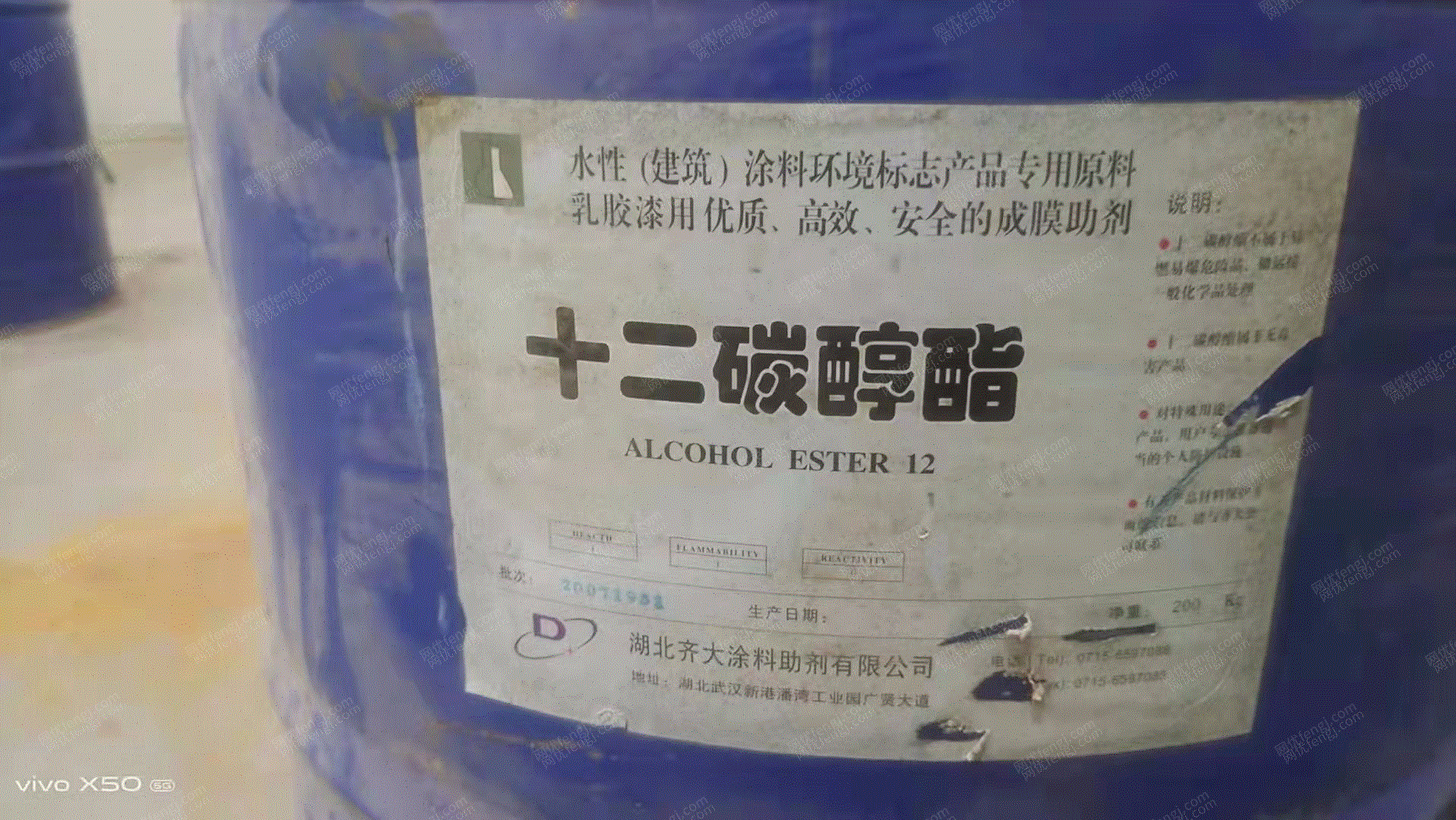 二手制冷机组出售