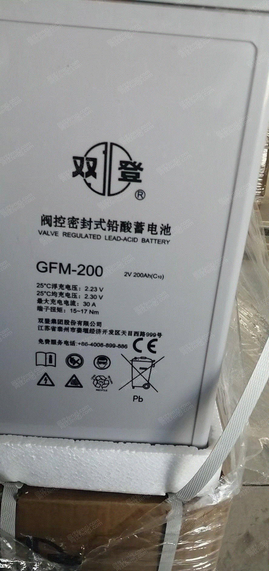 其它废旧电池价格