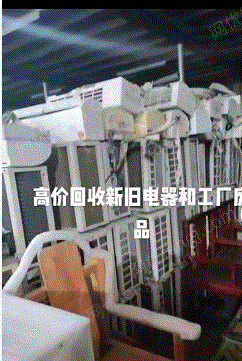 冰箱出售