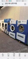 重庆南岸区出售各种干洗机水洗机烘干机