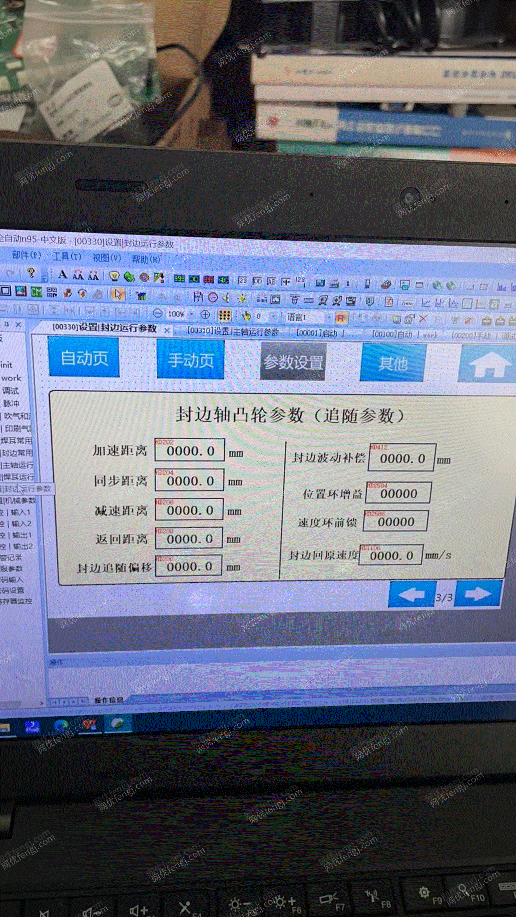 二手针织设备价格