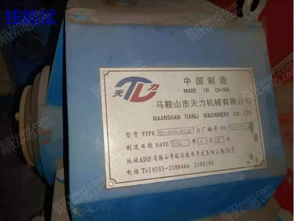 电线电缆设备转让