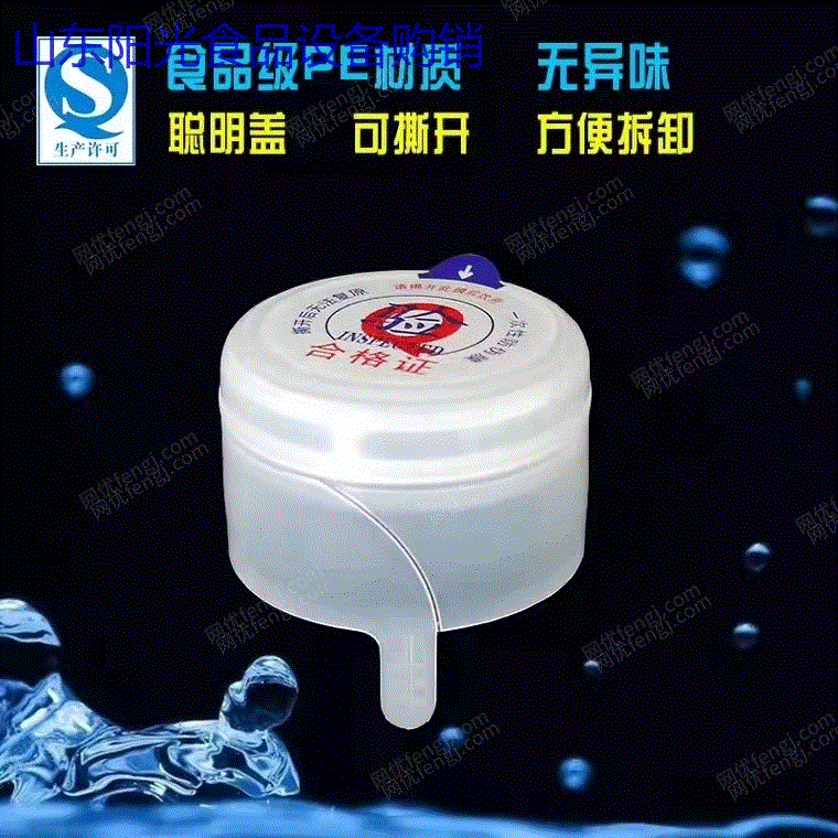 二手贴标机械转让