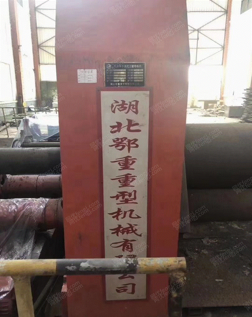 二手卷板机出售
