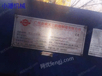 1.3米液压翻边机处理