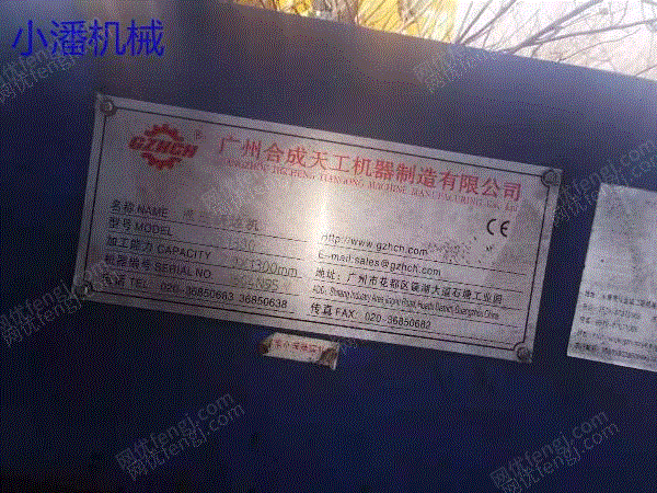 二手液压机回收