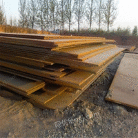 辽宁盘锦回收一批18个厚以上钢板