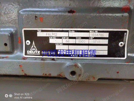 二手罗茨鼓风机出售