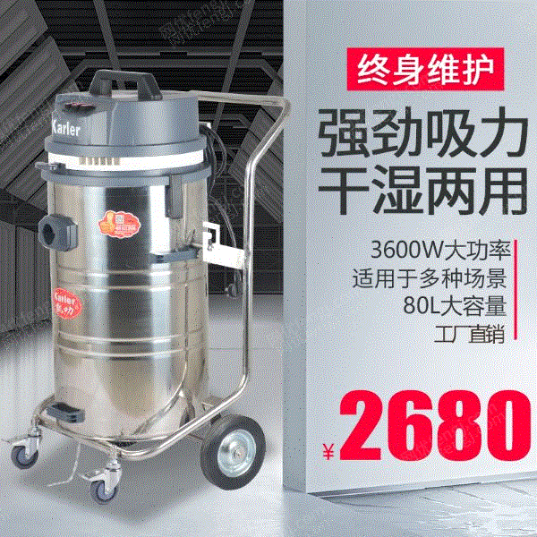 工业吸尘设备出售