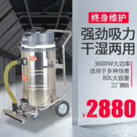 推吸式工业电动吸尘器车间仓库食品厂吸尘机出售