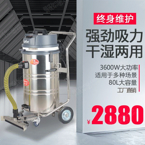 工业吸尘设备出售
