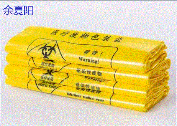 通用废塑料出售